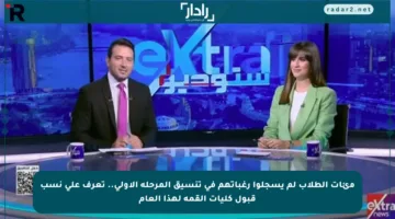 مئات الطلاب لم يسجلوا رغباتهم في تنسيق المرحلة الأولى.. تعرف على نسب قبول كليات القمة لهذا العام